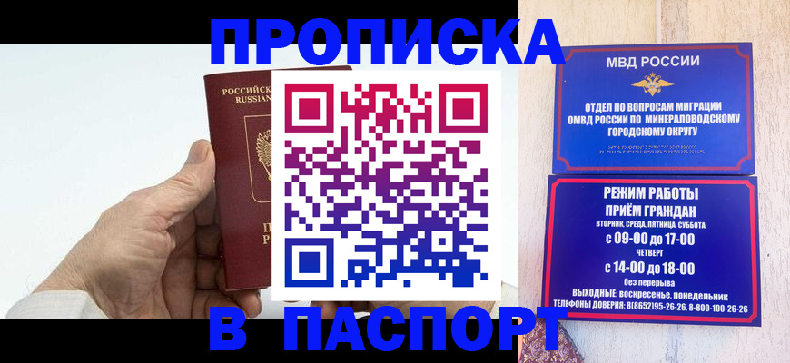 временная регистрация законно в Рязанской области
